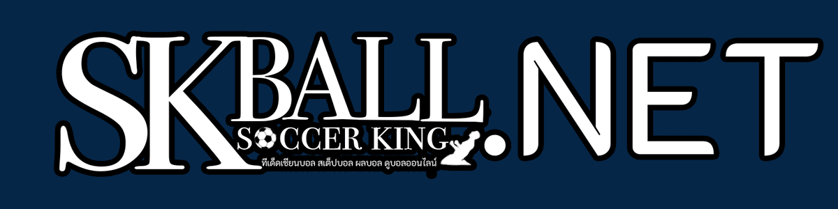 ทีเด็ดเซียนหมู, วิเคราะห์บอล, โปรแกรมบอล