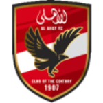 อัล อาห์ลี ไคโร