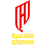 อัล กั๊ดซิอาห์